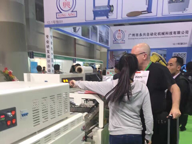 2017米兰游戏及加工机械展